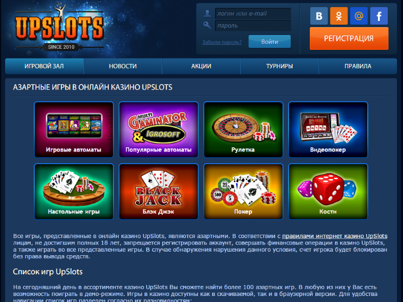 Топ казино онлайн на рубли курск кафе казино адрес