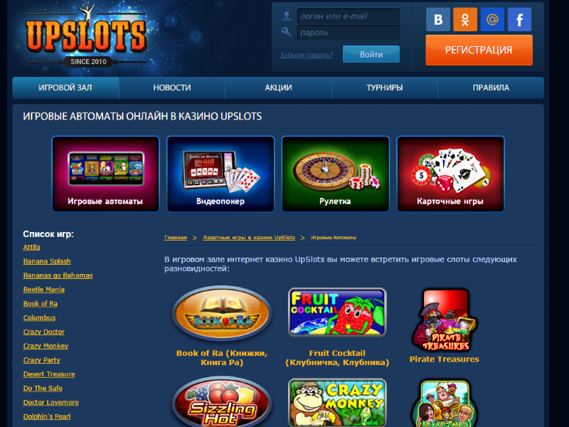самое популярное казино онлайн в россии forum