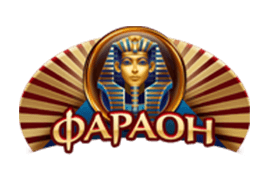 официальный сайт фараон казино