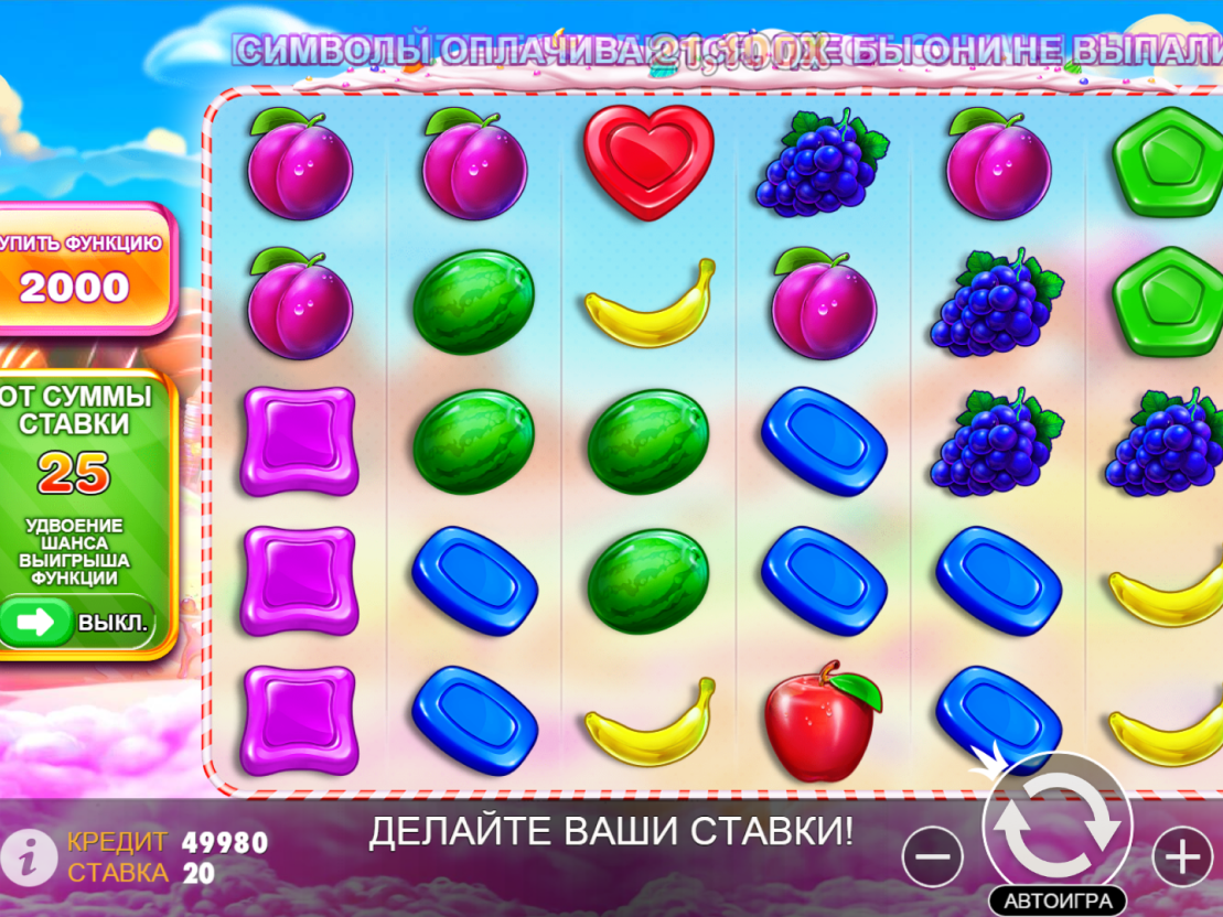 sweet bonanza играть на деньги регистрация